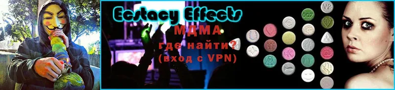 нарко площадка клад  закладки  Озёры  MDMA Molly 