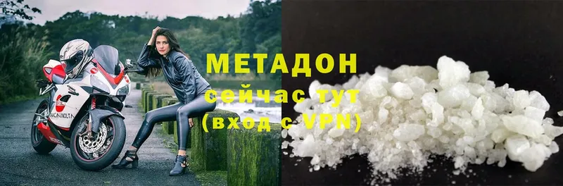 мега ссылка  Озёры  Метадон methadone 